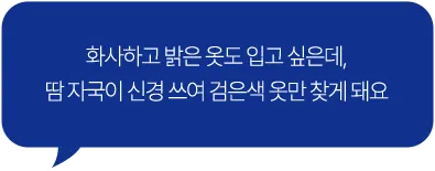 SOS 배경