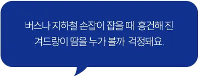 SOS 배경