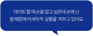 SOS 배경