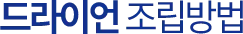 SOS 배경