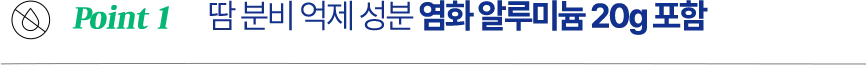 SOS 배경