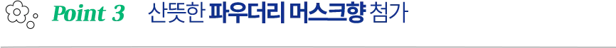 SOS 배경