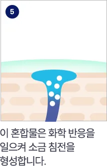 point03 배경