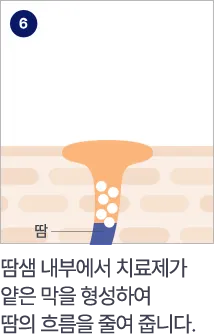 point03 배경