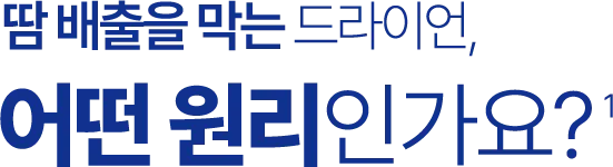 point03 배경