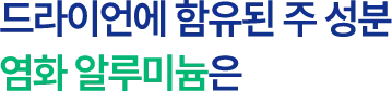 point03 배경