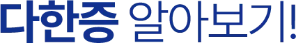 SOS 배경